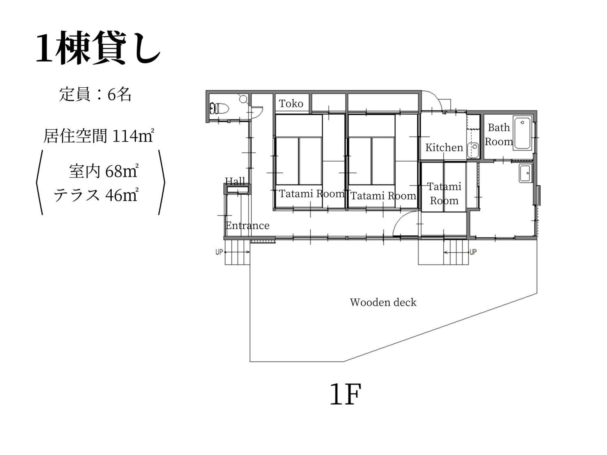 城跡石垣上の絶景古民家宿 鞆城茶屋庵 Tomo Extérieur photo